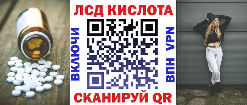 LSD-25 экстази кислота Сертолово