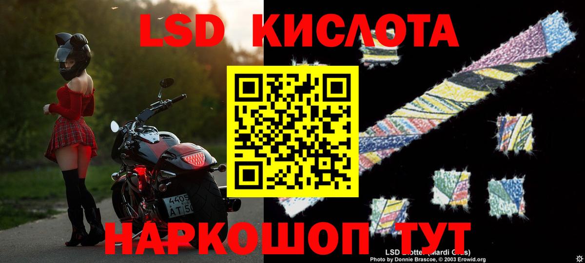 Лсд 25 экстази кислота  ЛСД экстази  Сертолово  Вход с VPN  ЛСД экстази кислота 