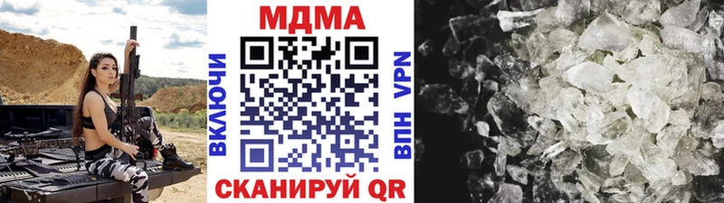 купить наркотики сайты  Сертолово  kraken ТОР  МДМА кристаллы 