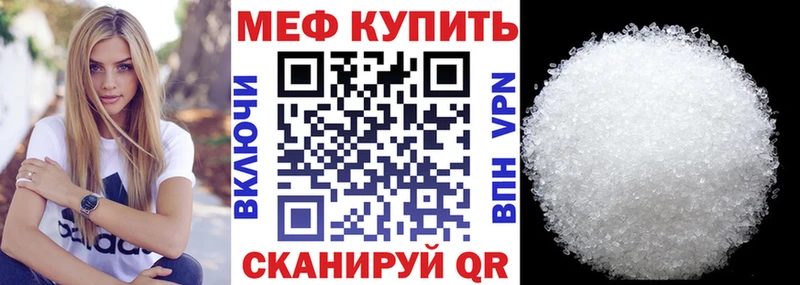 мега как зайти Сертолово Мефедрон 4 MMC где купить наркоту