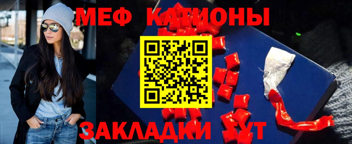 Меф мяу мяу  Меф  Сертолово  МЯУ-МЯУ  Вход с VPN 