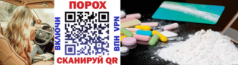 Метамфетамин винт  магазин  наркотиков  Сертолово 