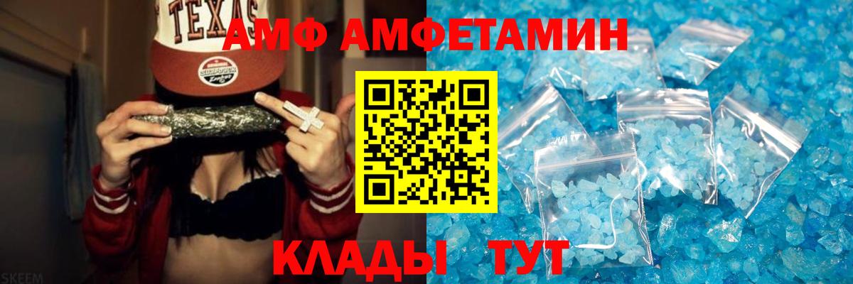Метамфетамин витя  Вход с VPN  Метамфетамин витя  Сертолово 