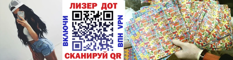 хочу наркоту  Сертолово  Марки 25I-NBOMe 1,5мг 