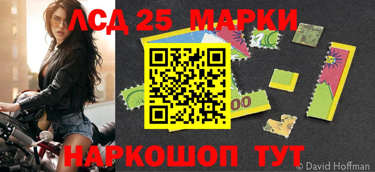 Марки NBOMe 1500мкг  Вход с VPN  Марки NBOMe 1500мкг  Сертолово 
