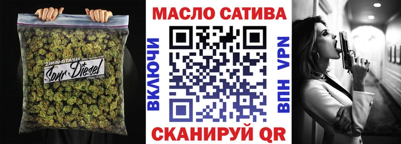 ТГК концентрат shop состав Сертолово