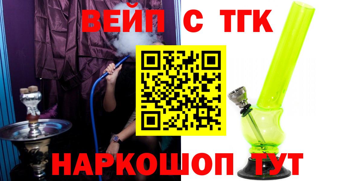 Дистиллят ТГК Wax Сертолово