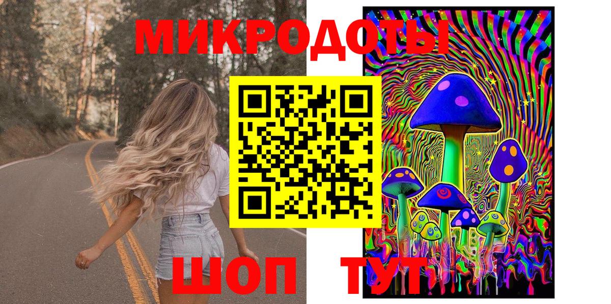цена   Вход с VPN  Сертолово  Псилоцибиновые грибы Magic Shrooms 